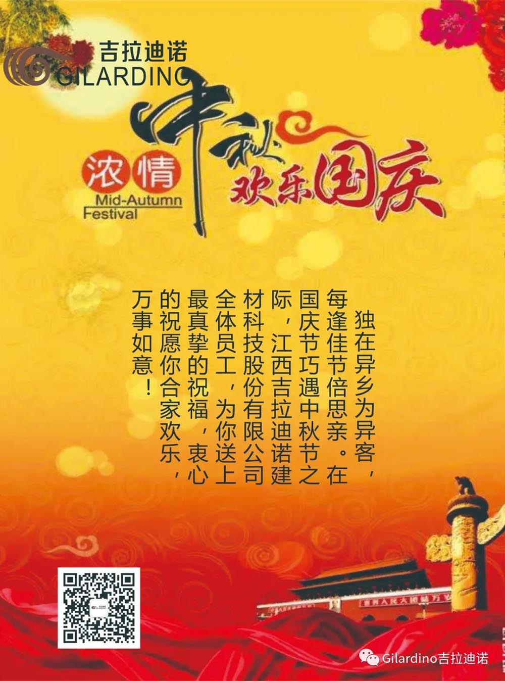 獨(dú)在異鄉(xiāng)為異客，每逢佳節(jié)倍思親！